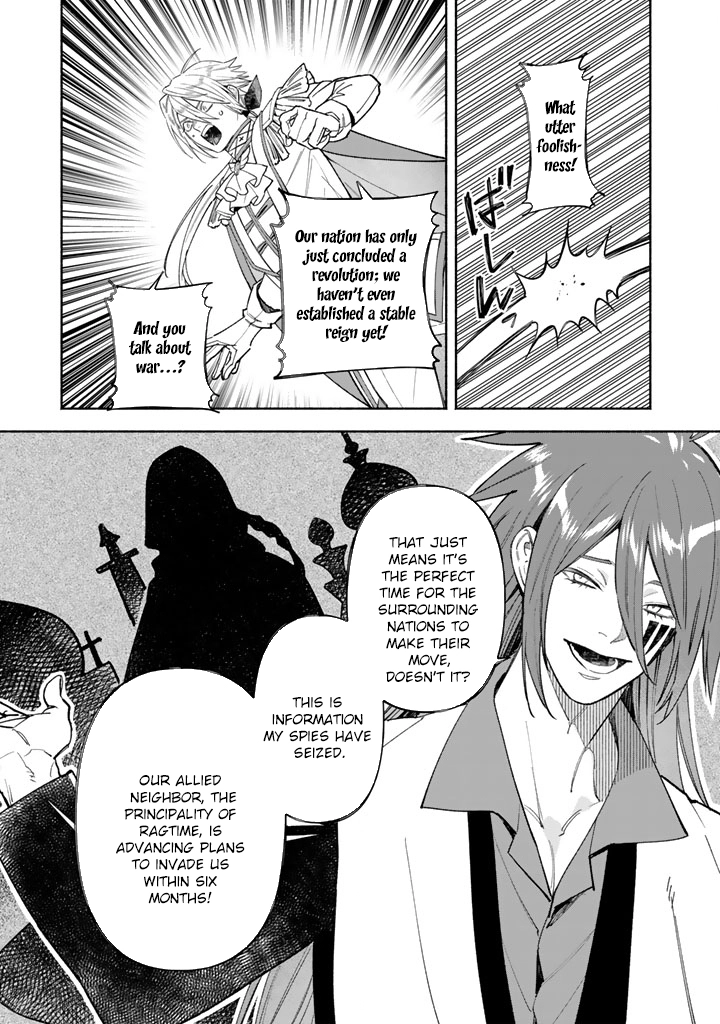 The Heinous Villainess’s Mistaken Path to Saving the Nation. Chapter 7 Page 22